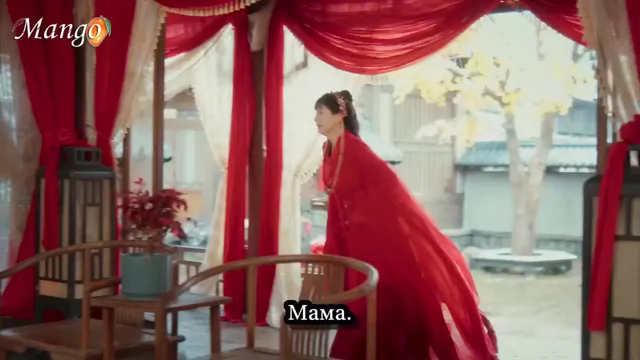 Покой и любовь