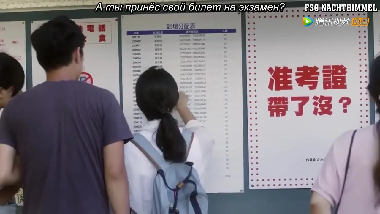 Недостающая половина