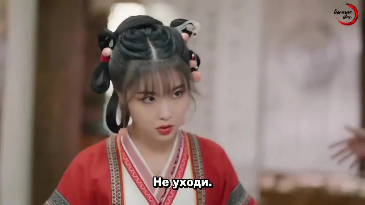 Маленькая сваха с небес