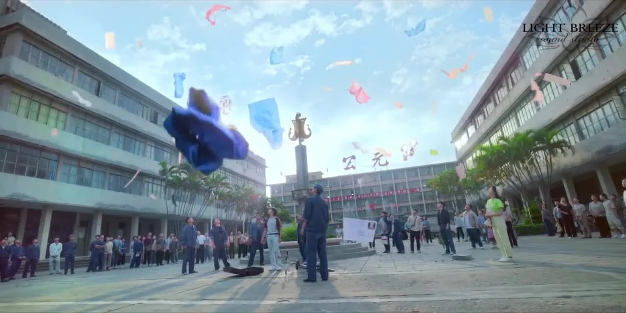 Юный Вавилон