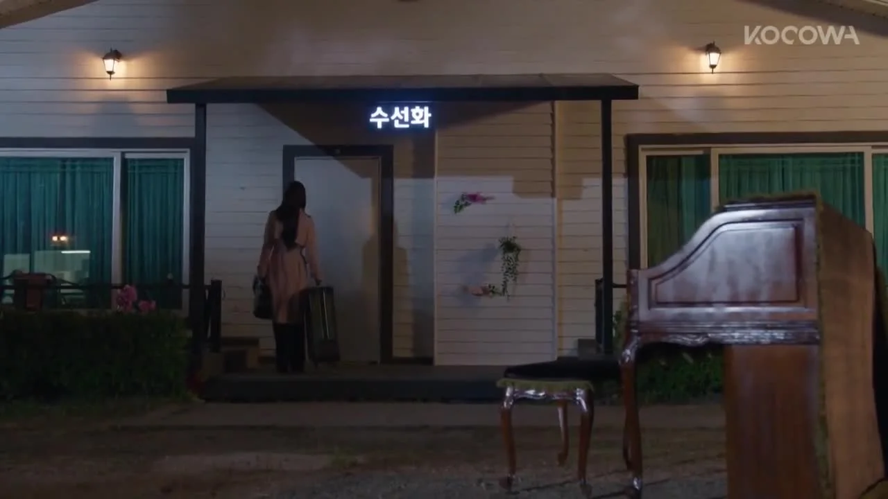 Анданте любви