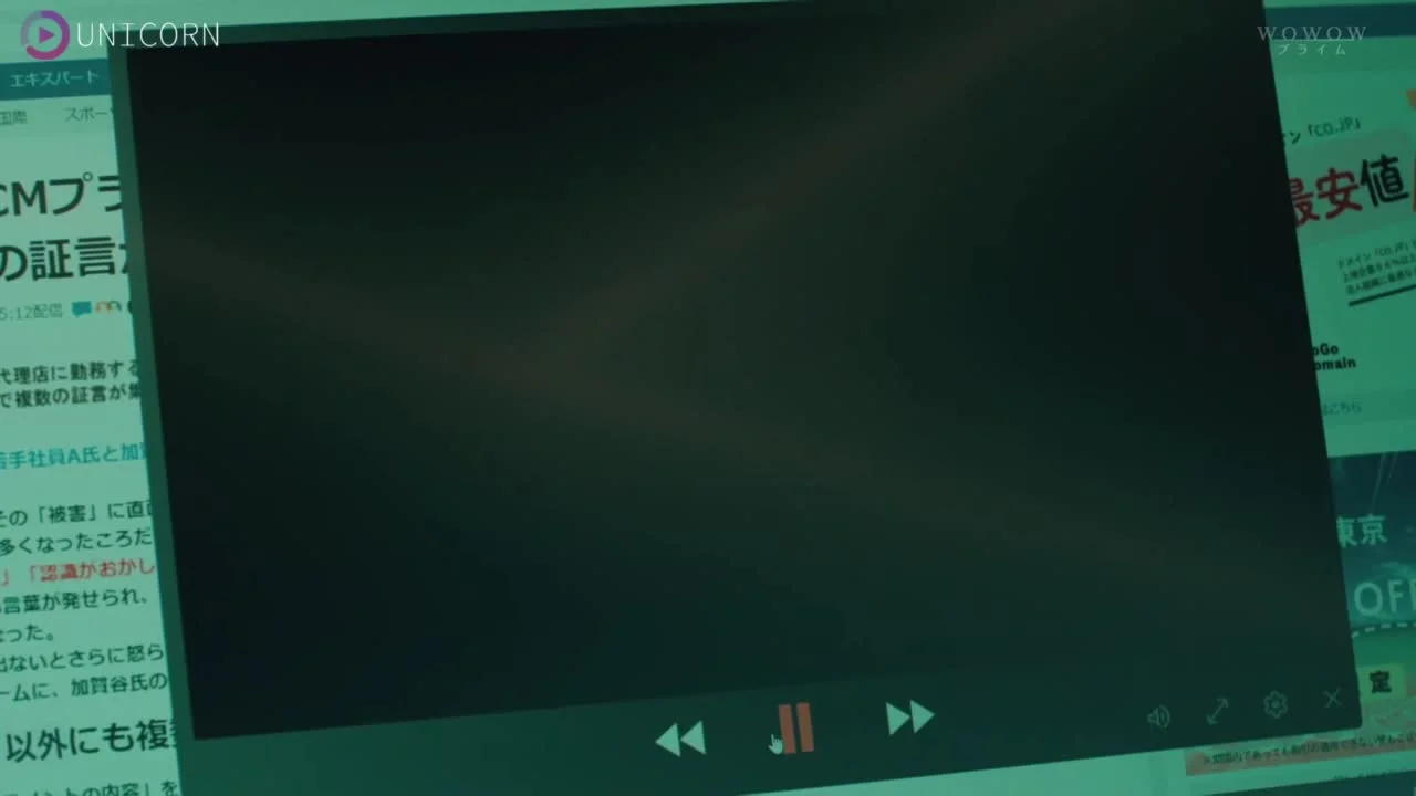 Игра в похищение