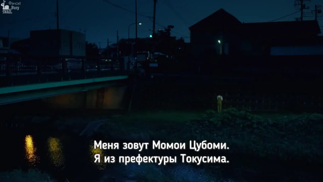 Может, я слышу любовь