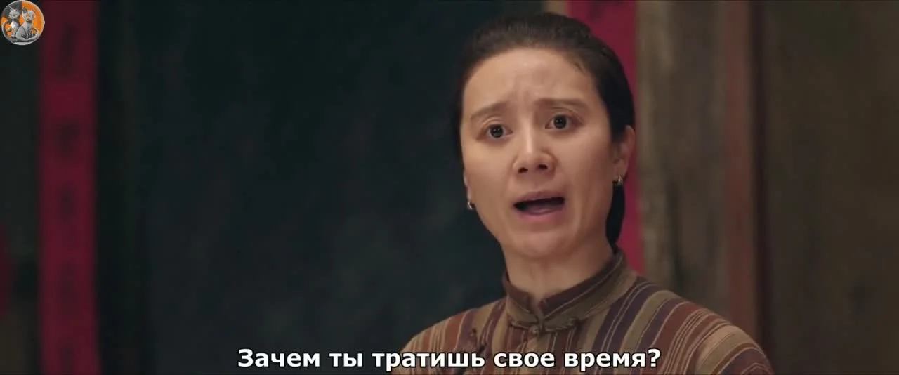 Дочери Наньяна