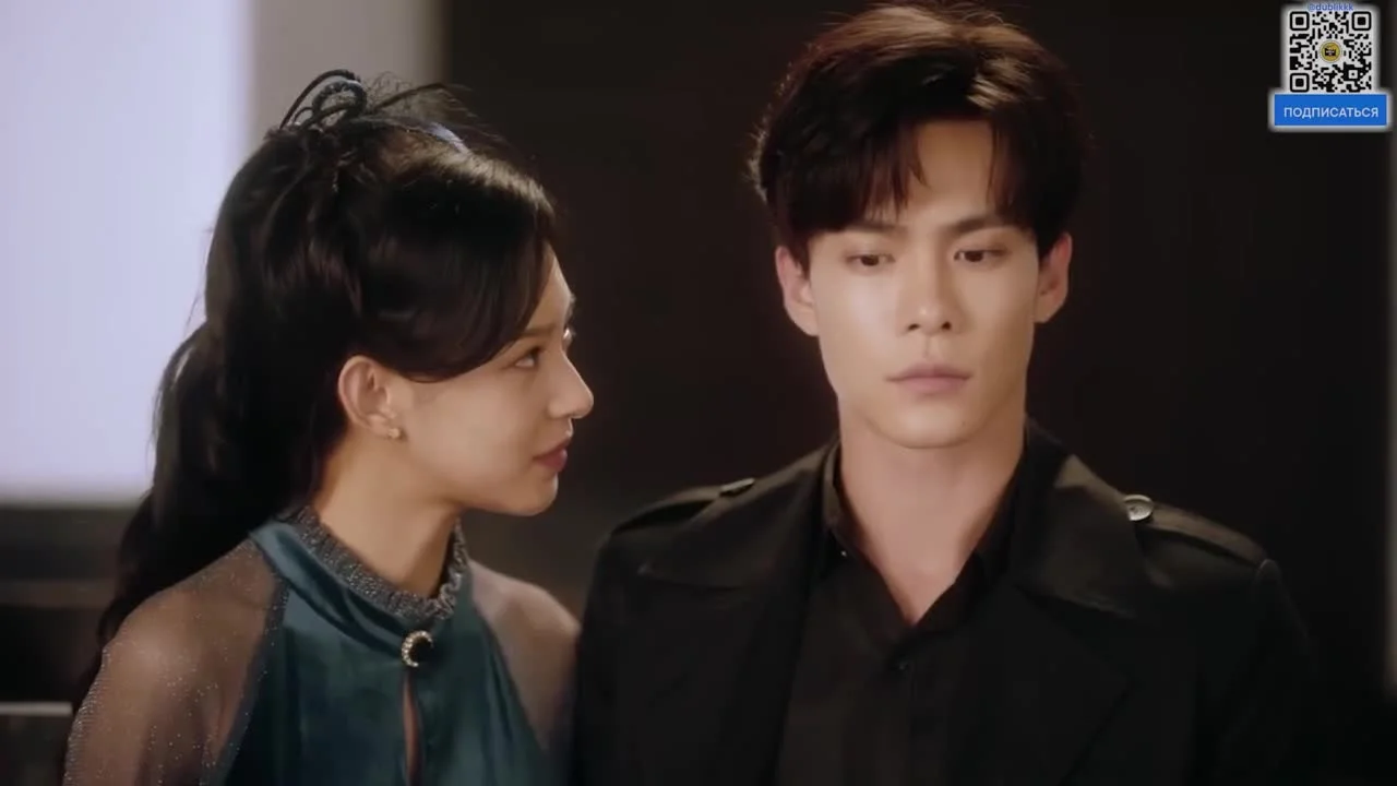 Фальшивая любовь