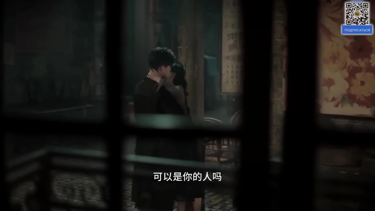 Фальшивая любовь