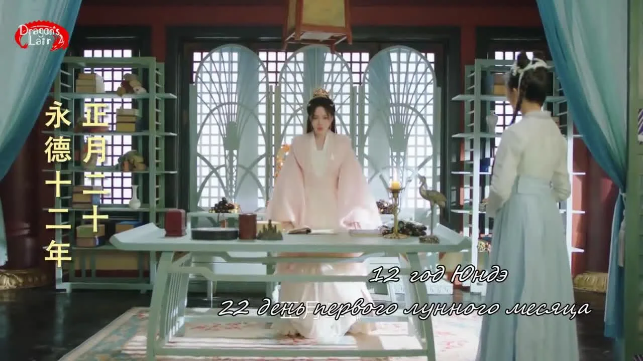 Трижды подумай, дорогая