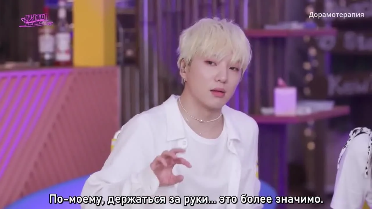 Флирт-Серфинг