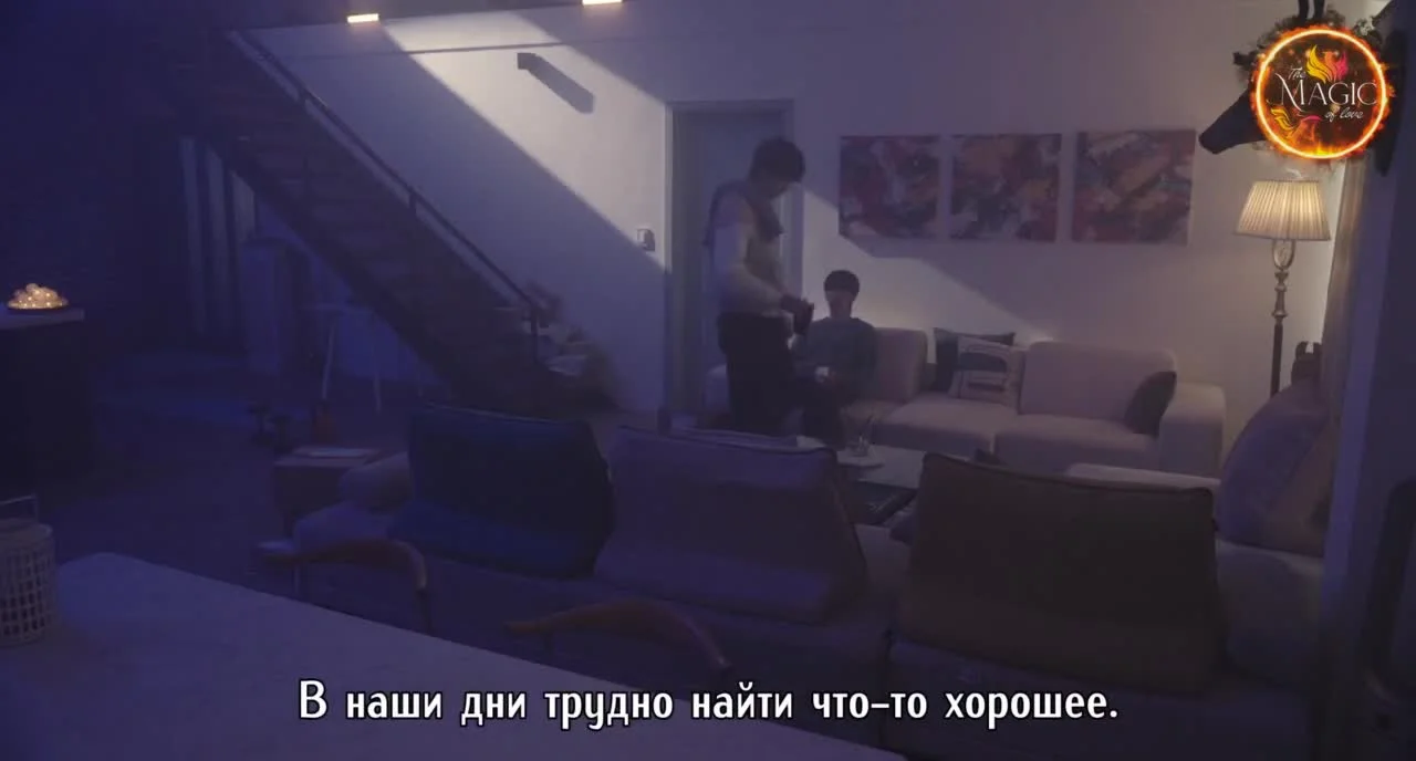 Мой тайный вампир