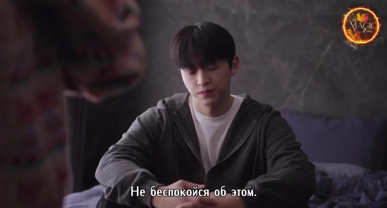 Мой тайный вампир