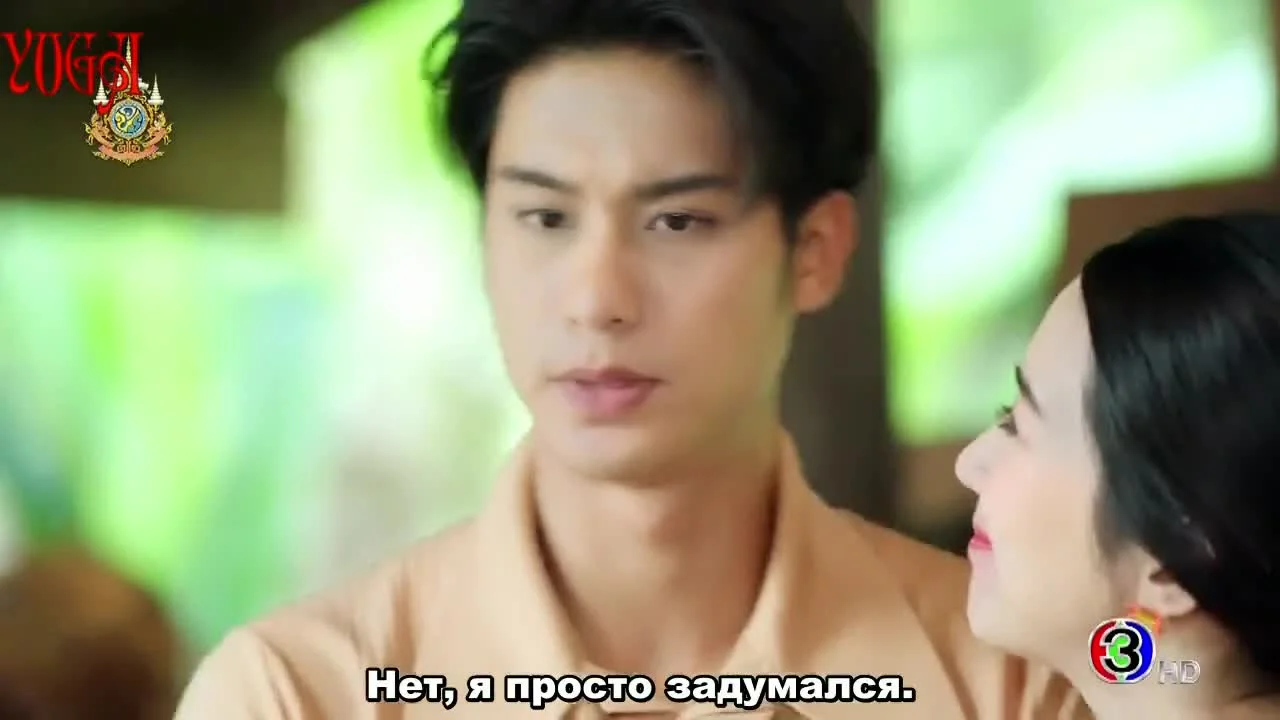 Любовное болото