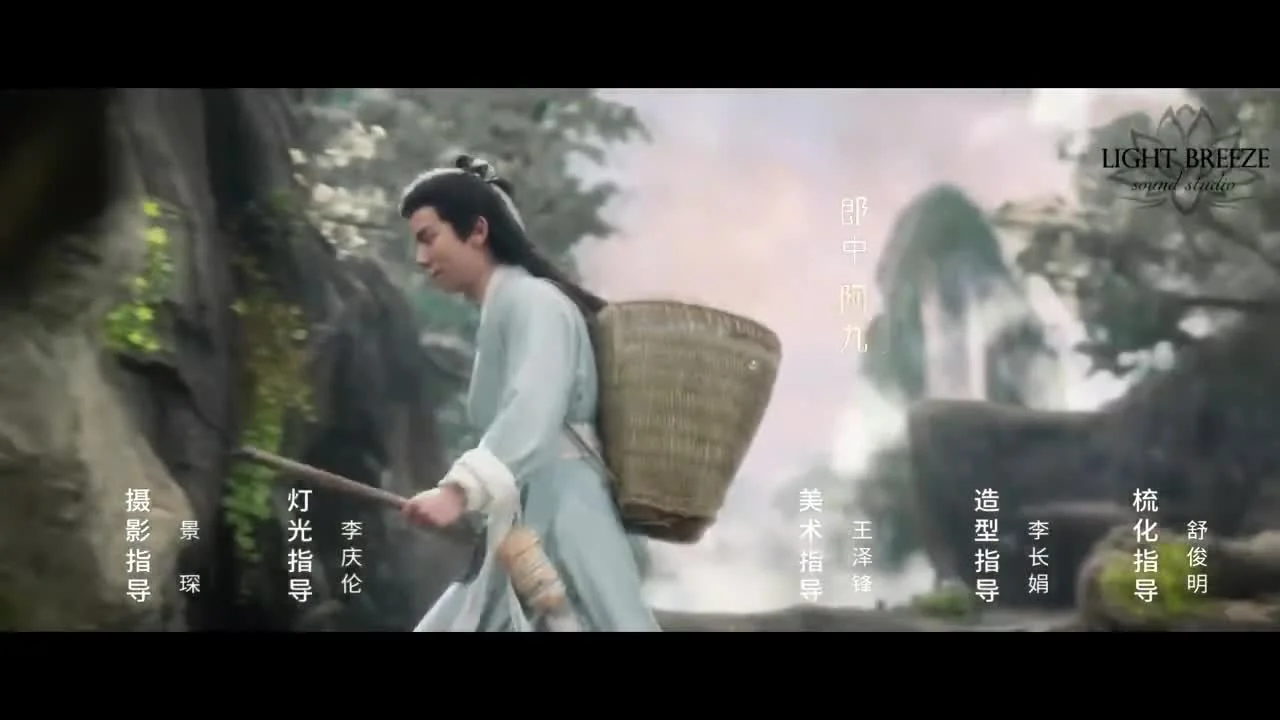 Божественный целитель