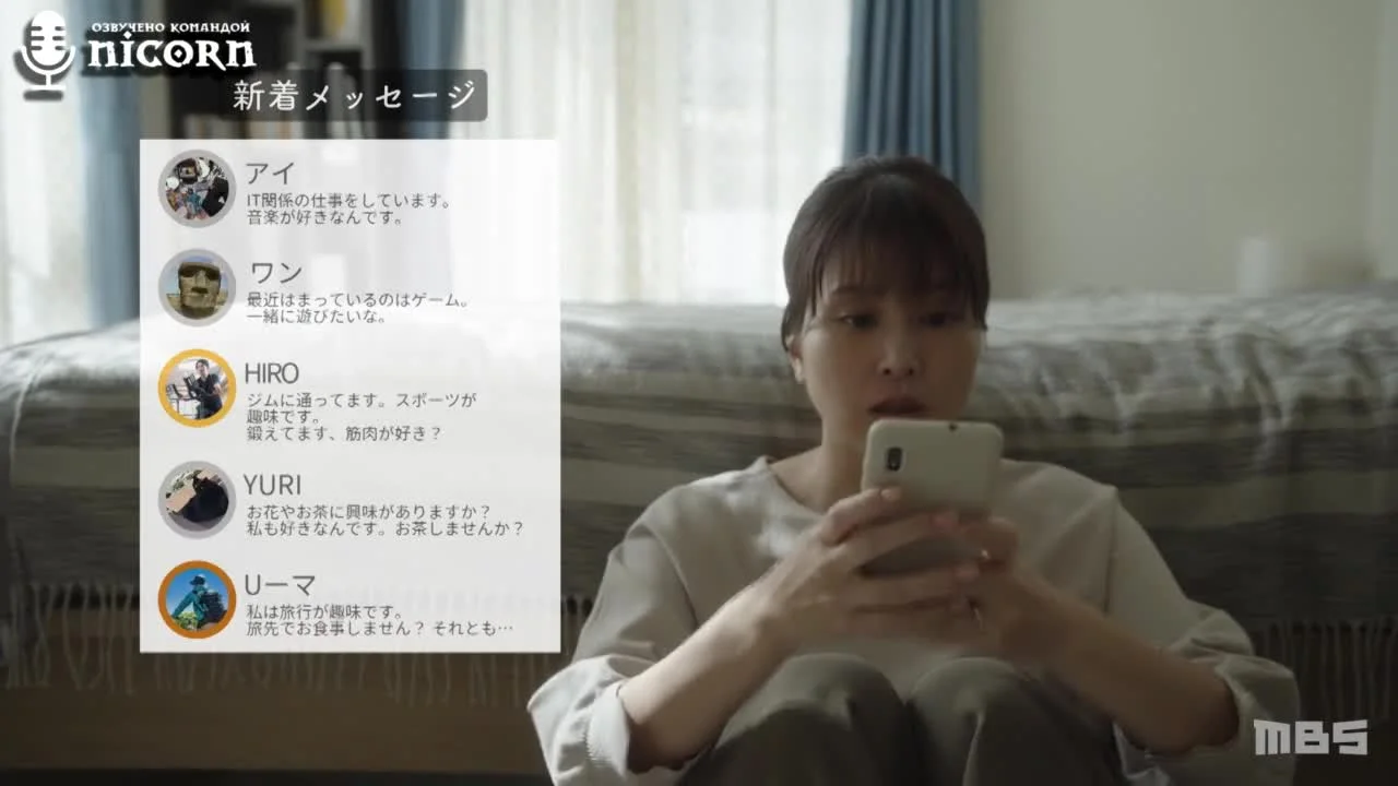 Подписка на измену