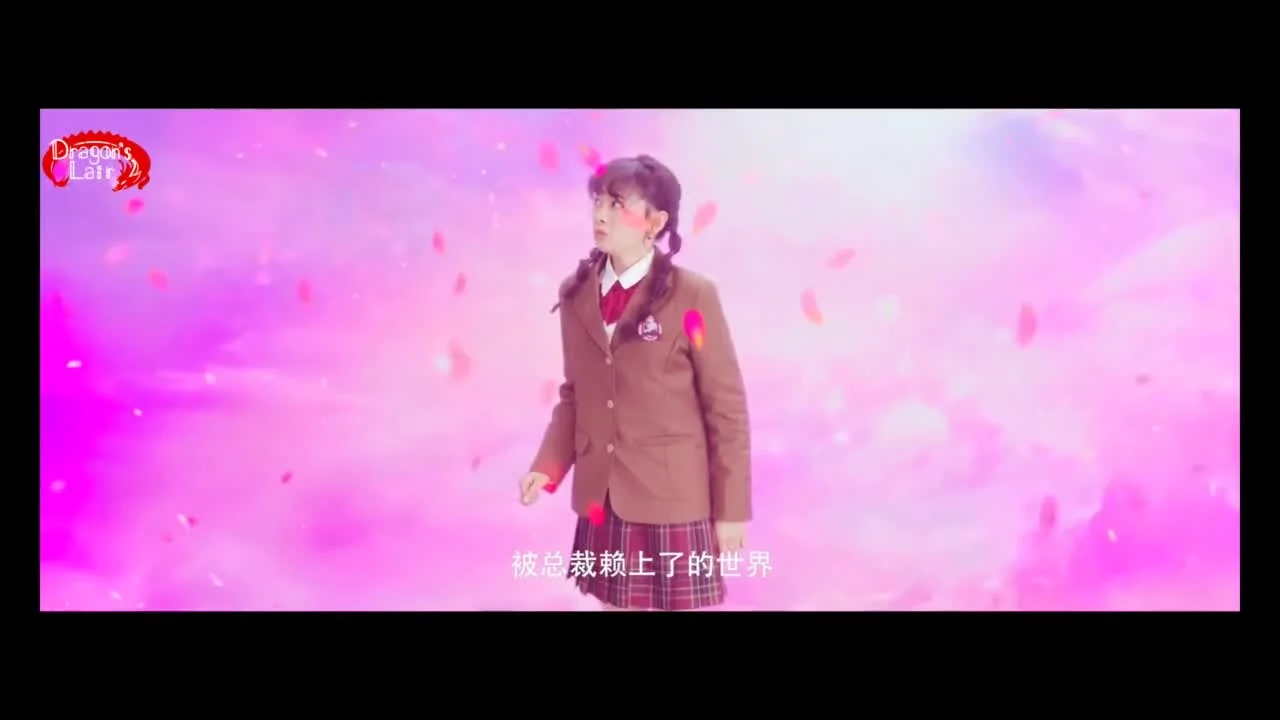 Ты мне совсем не нравишься