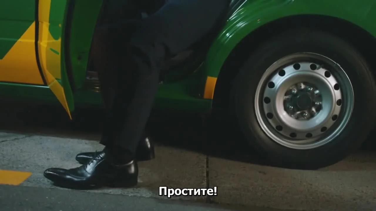 Посмотри на меня, Мукай-кун