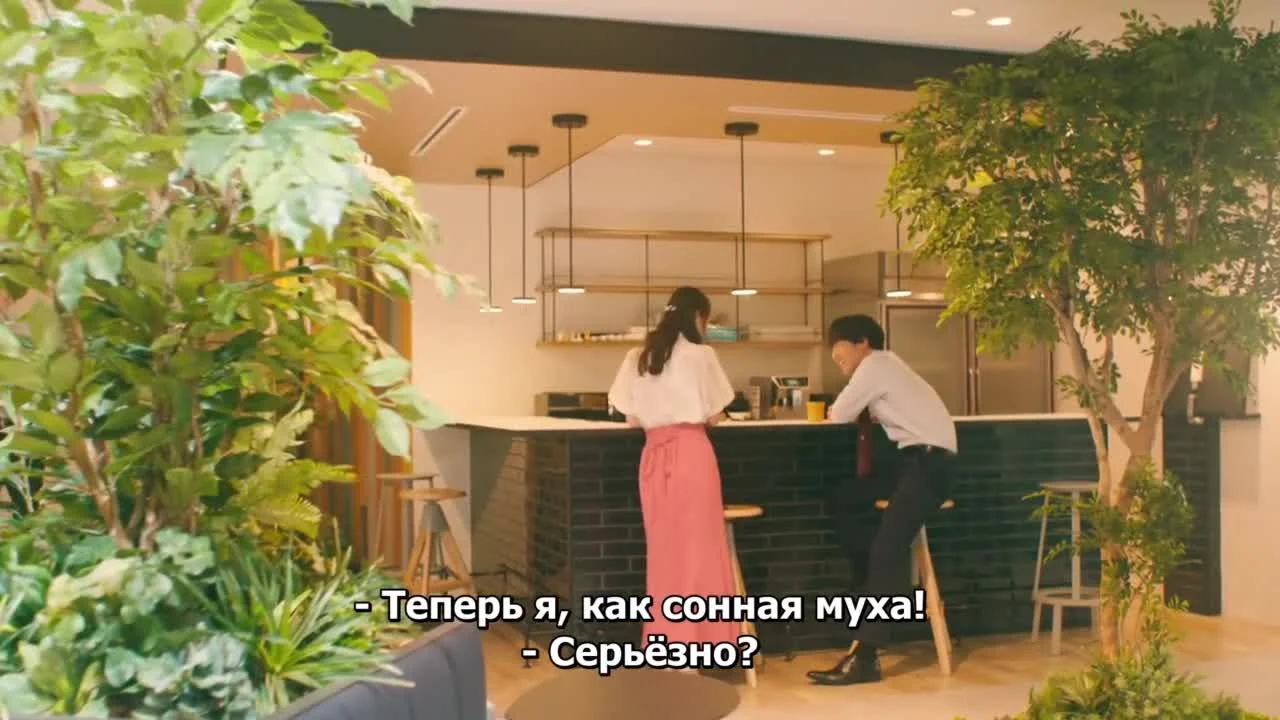 Посмотри на меня, Мукай-кун