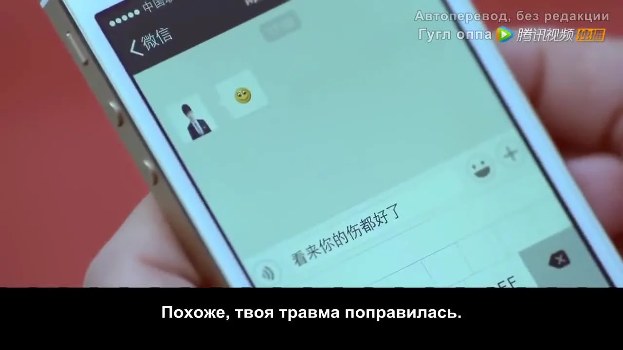 Лестница любви