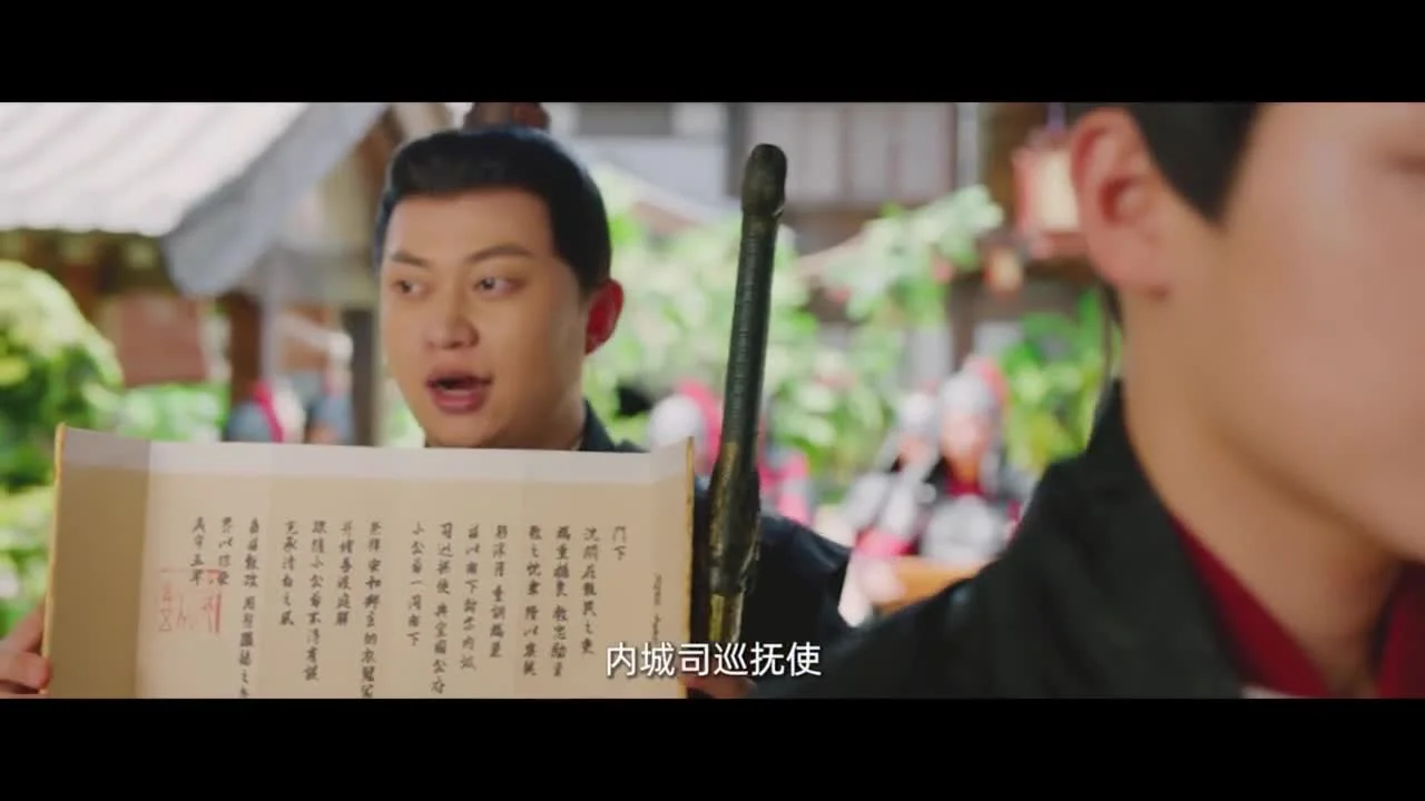 Весенняя лихорадка