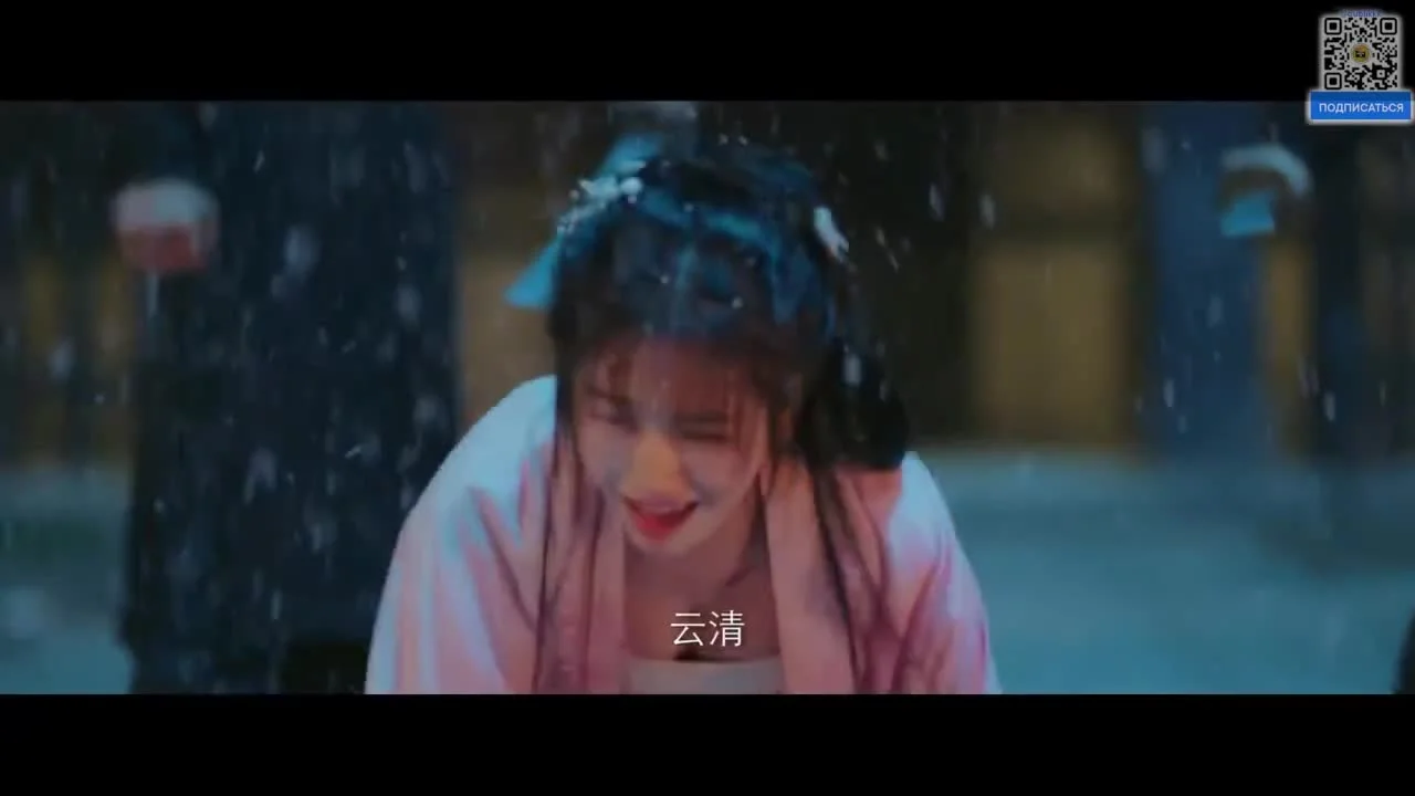 Подожди меня