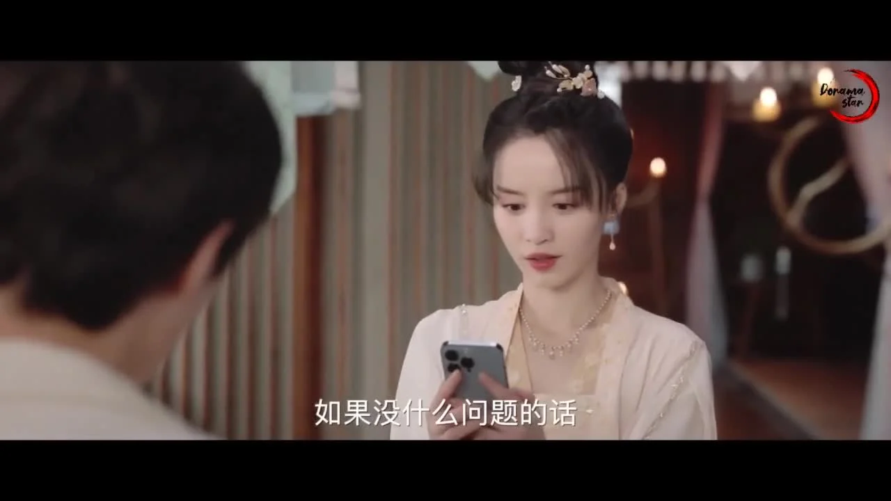 Очарован одним поцелуем