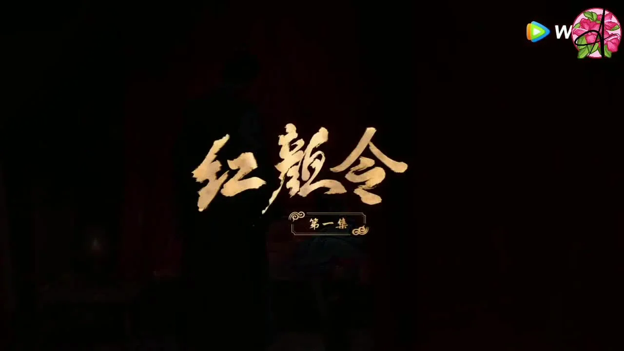 Стезя красавицы