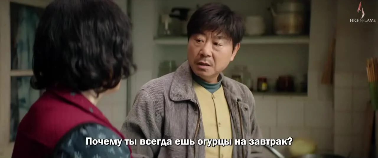 Затяжной сезон