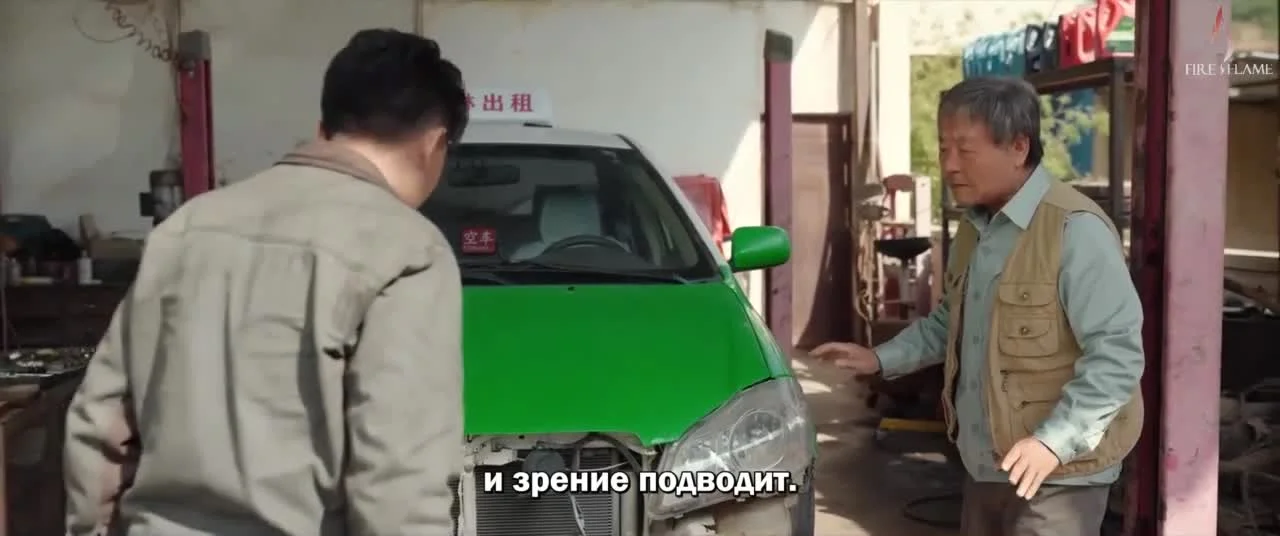 Затяжной сезон