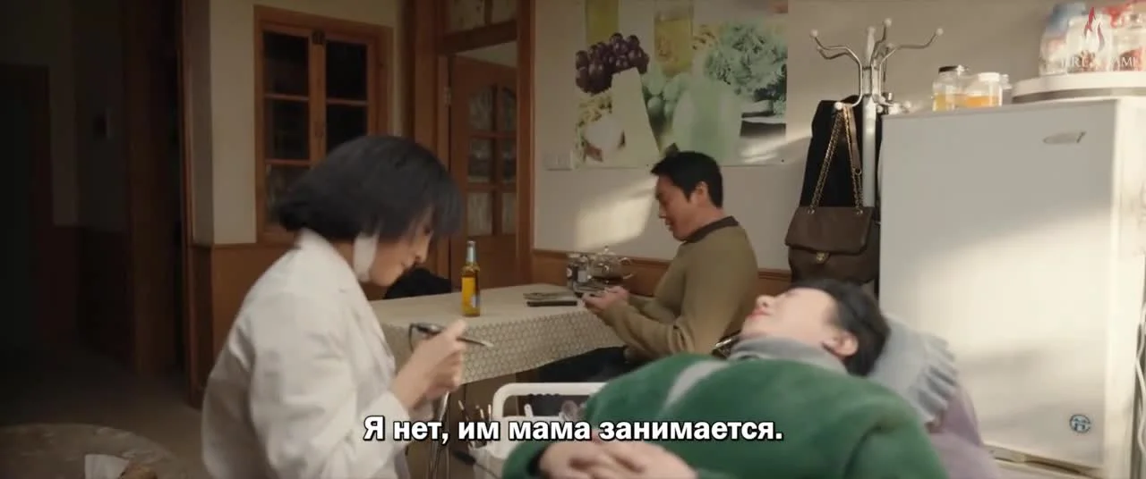 Затяжной сезон