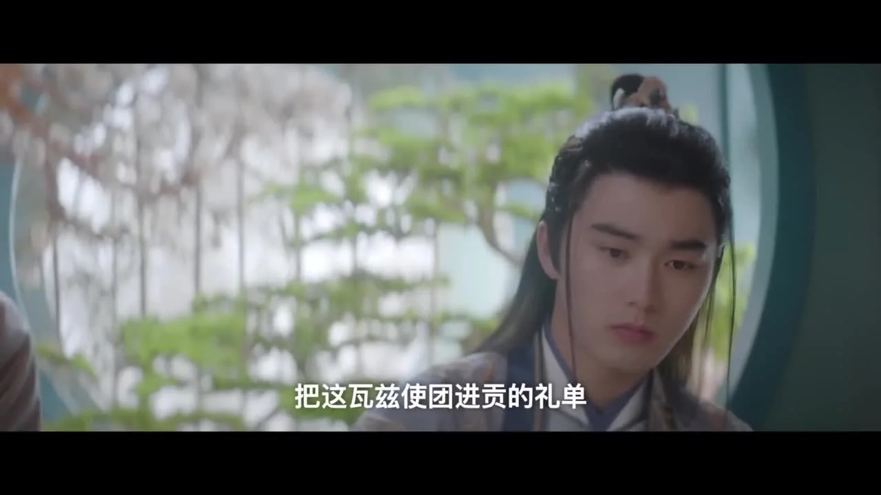 Догоняй, мой принц