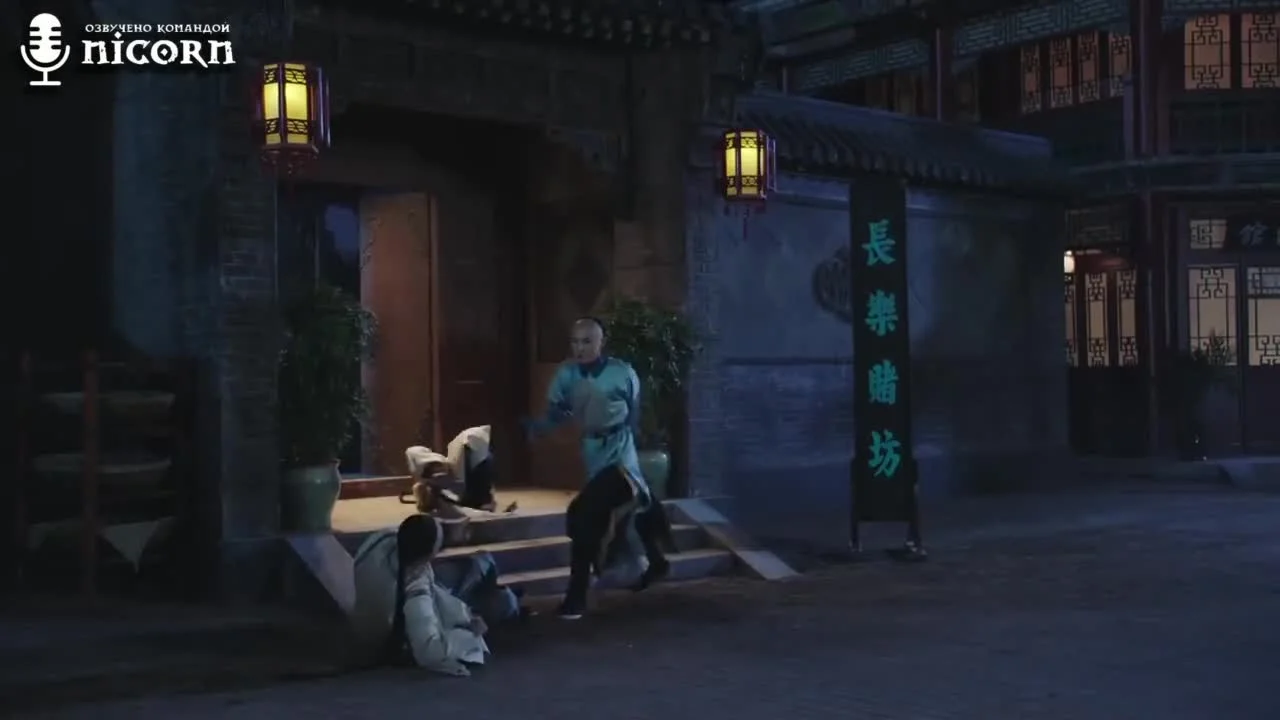 Последняя принцесса