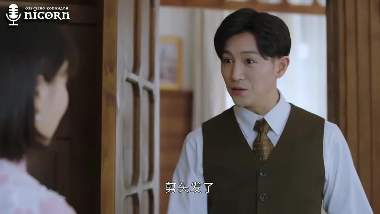 Последняя принцесса