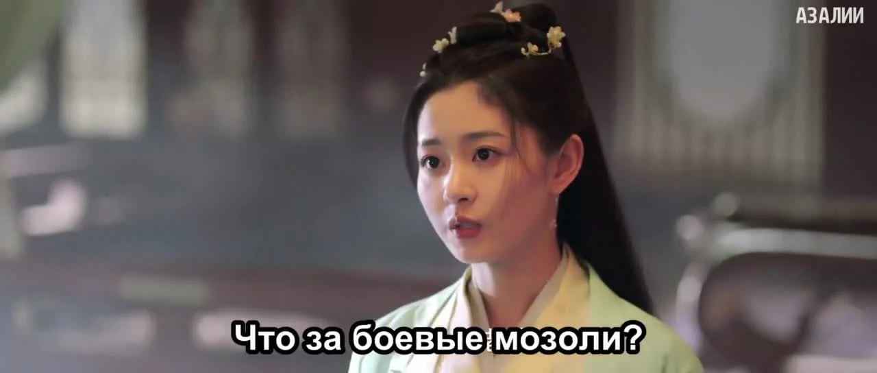 Гордость в ловушке