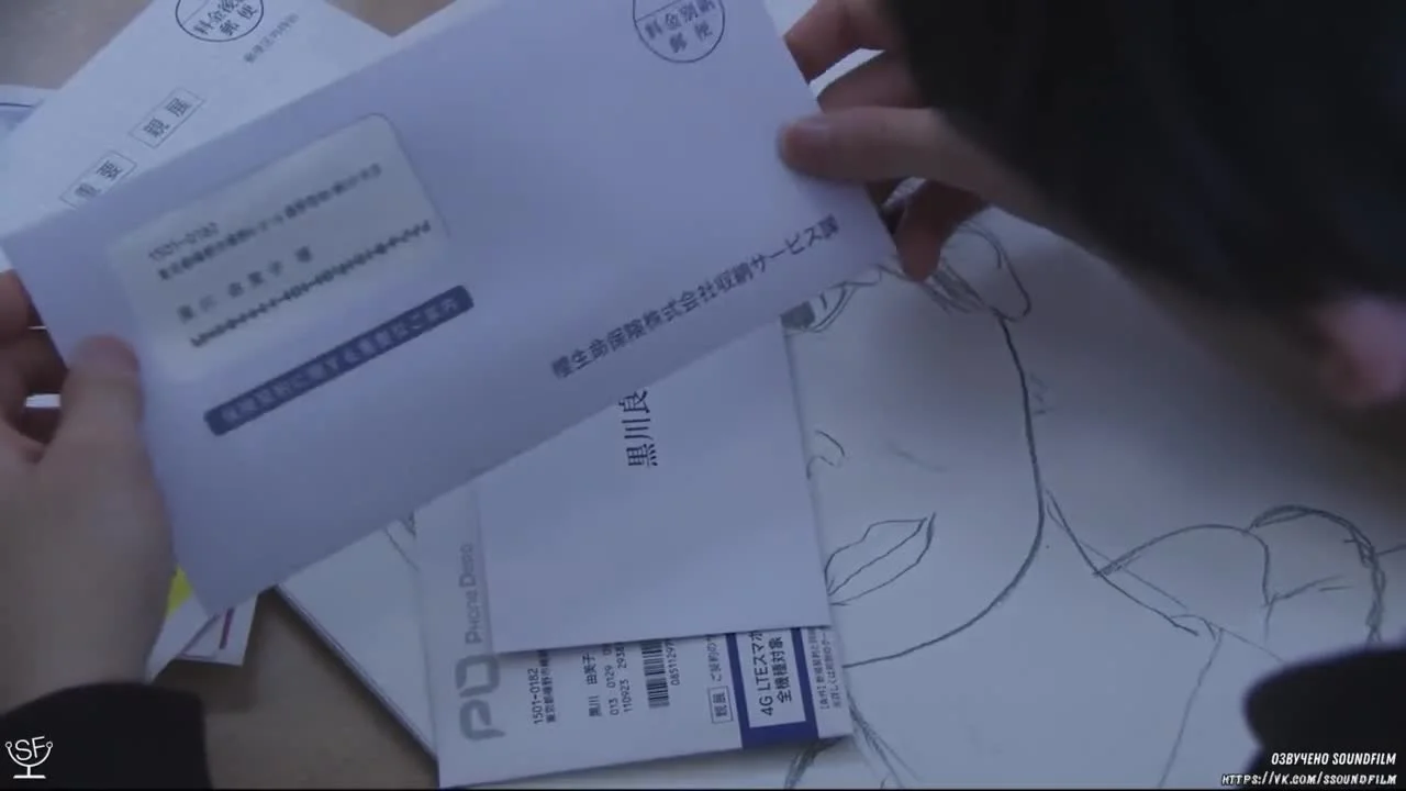 Три дня до выпускного