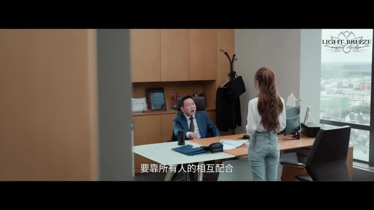 Амбиции любви