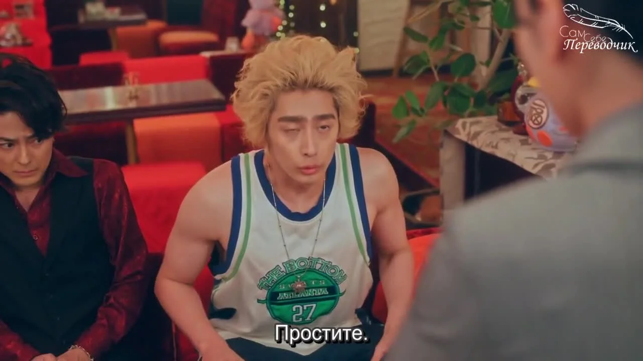 Хосты Сайтамы