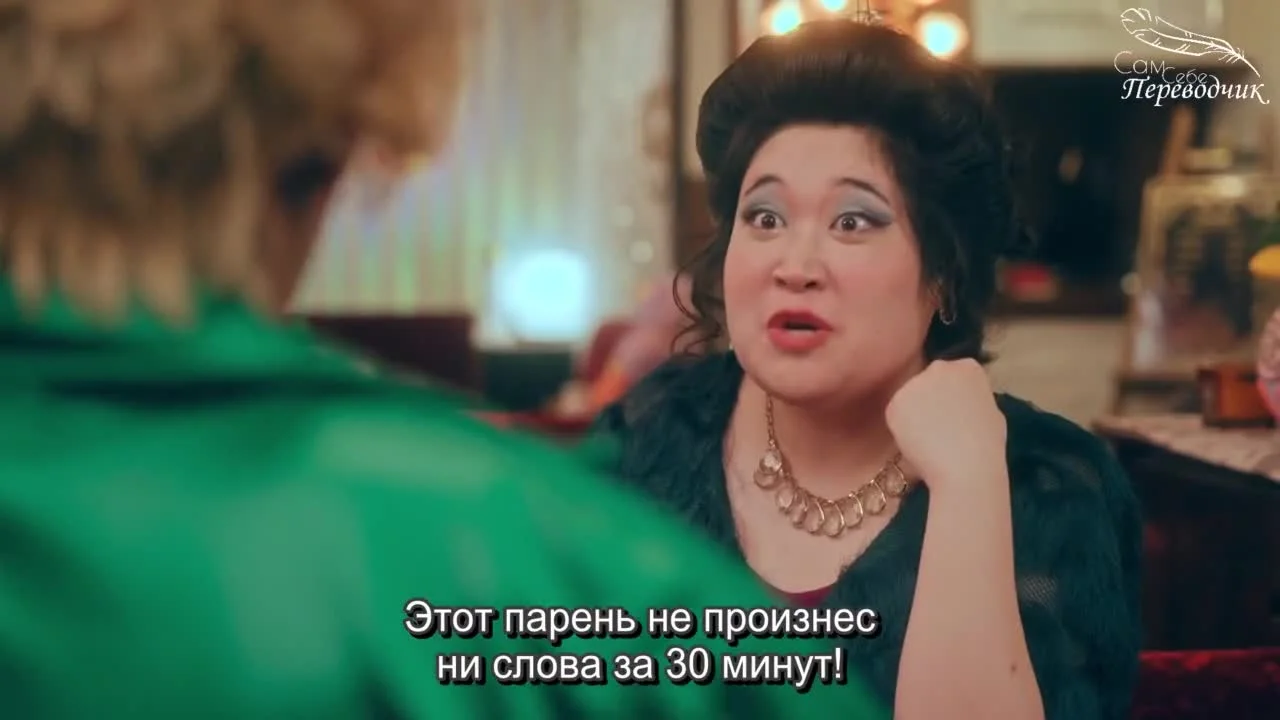 Хосты Сайтамы