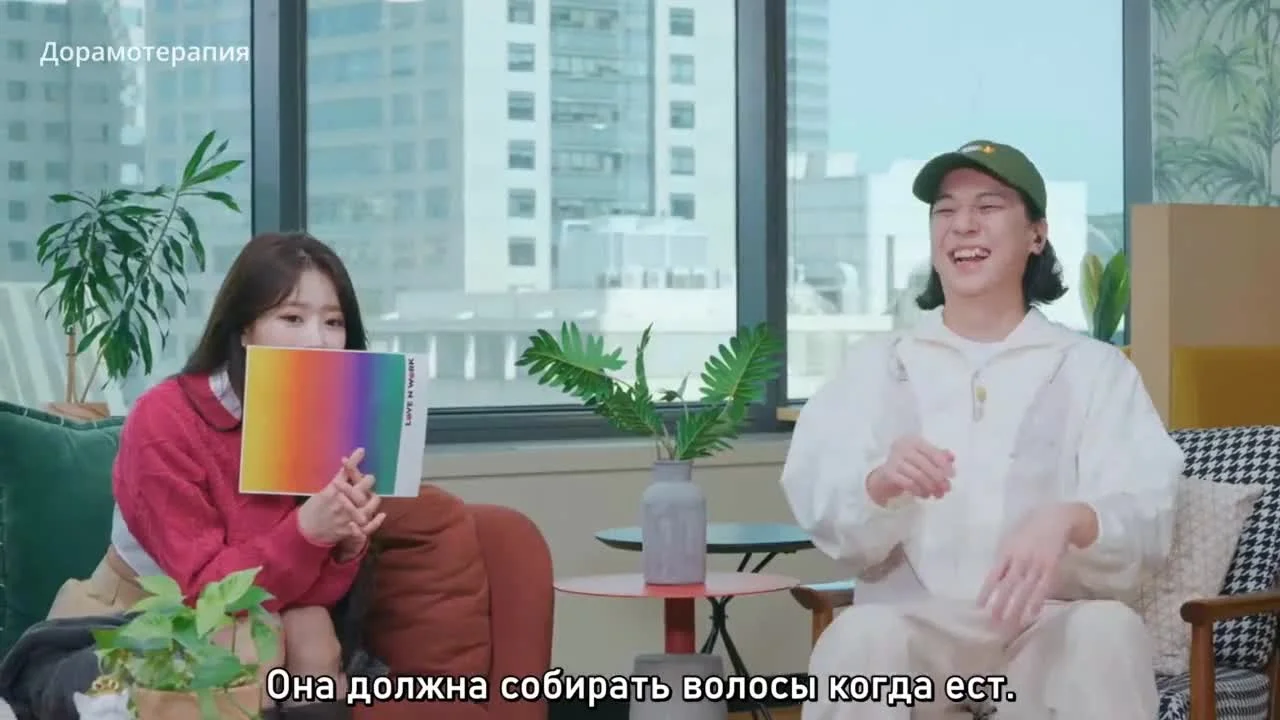 Cлужебный роман