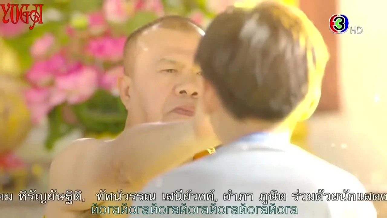 Третий глаз