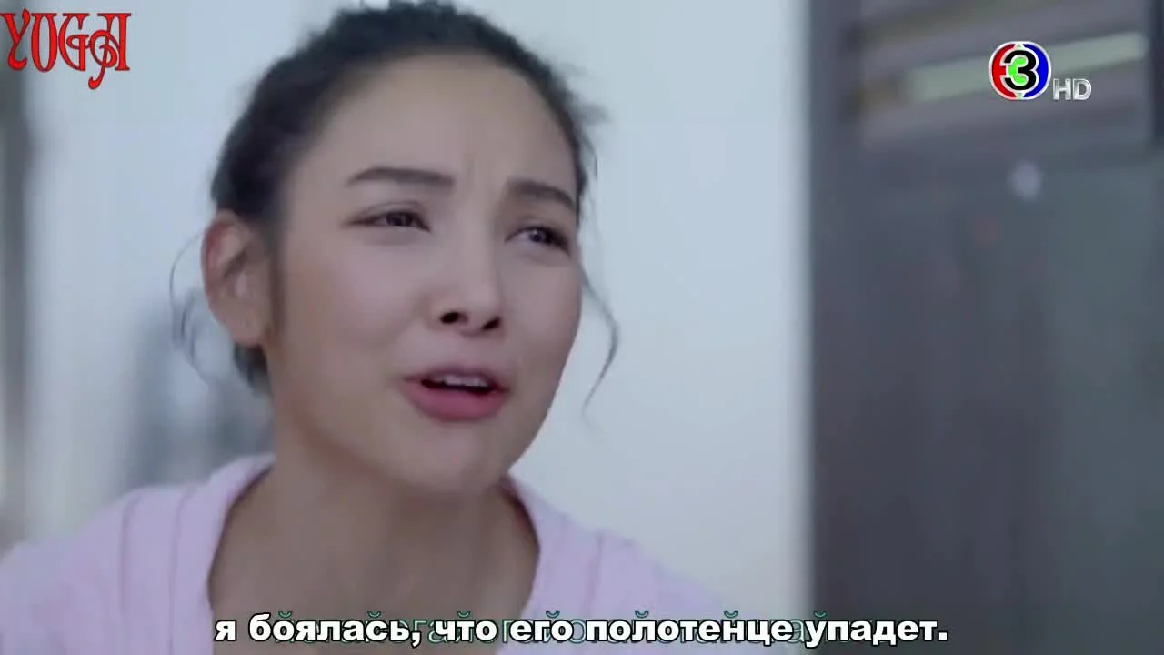 Третий глаз