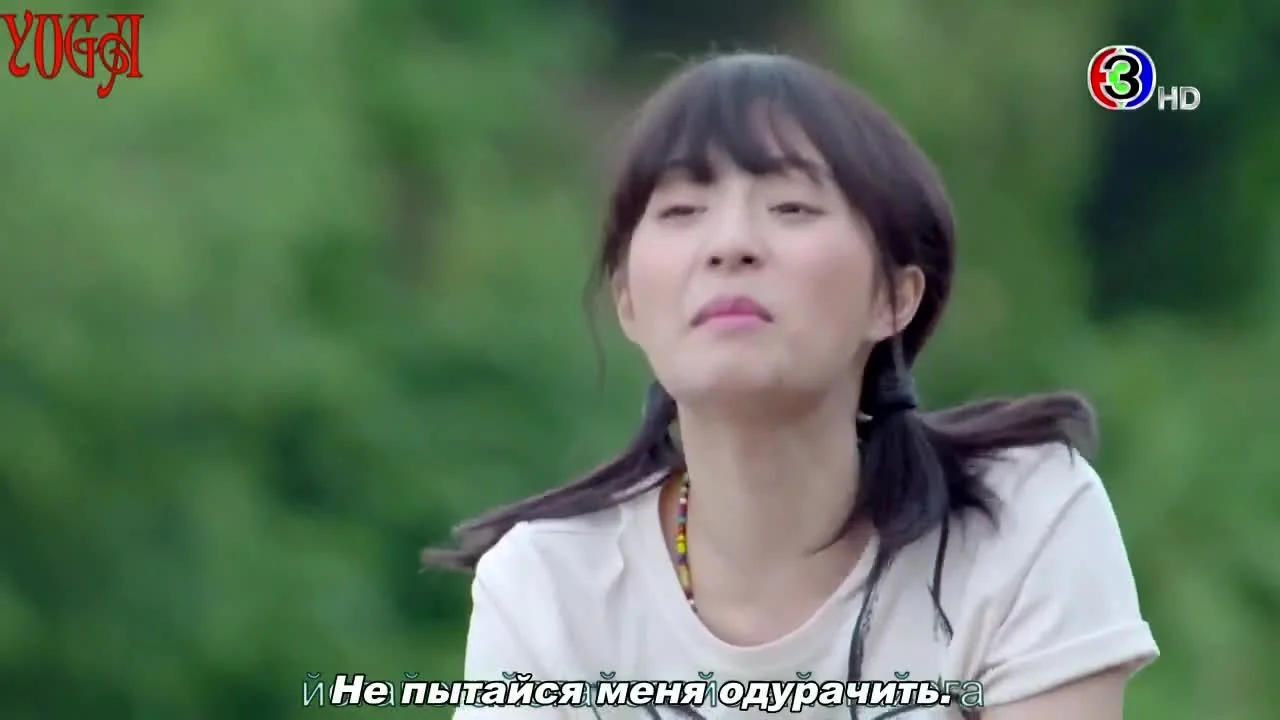 Третий глаз