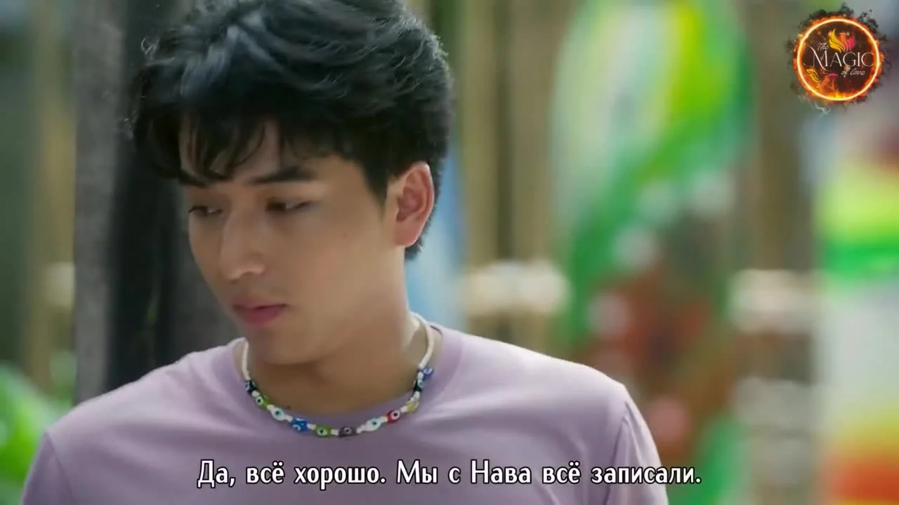 Любовник-русал