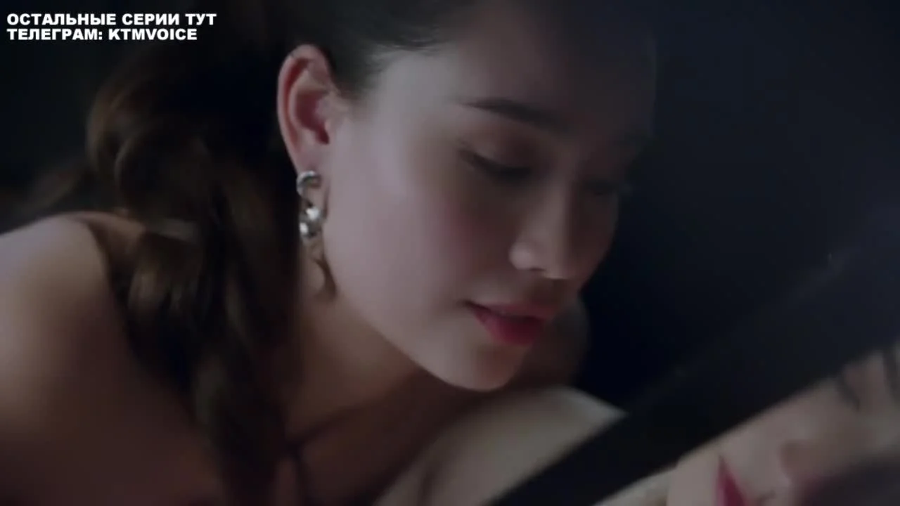 Ядовитая любовь