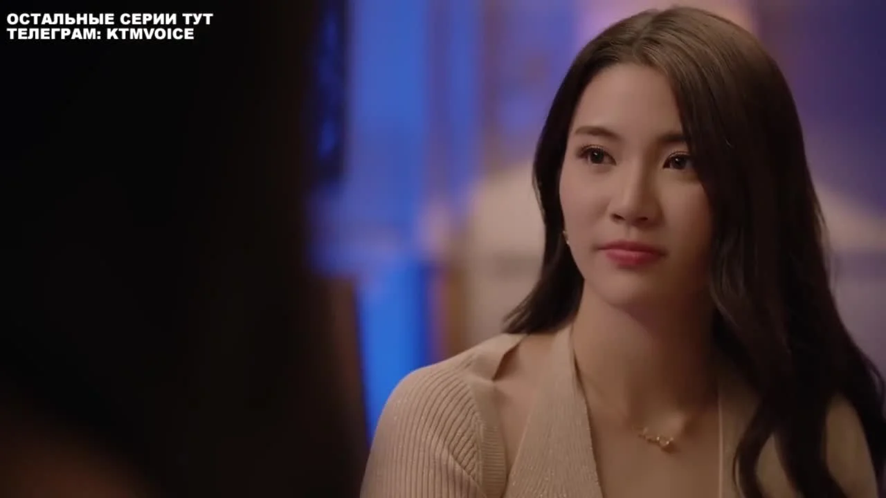 Ядовитая любовь