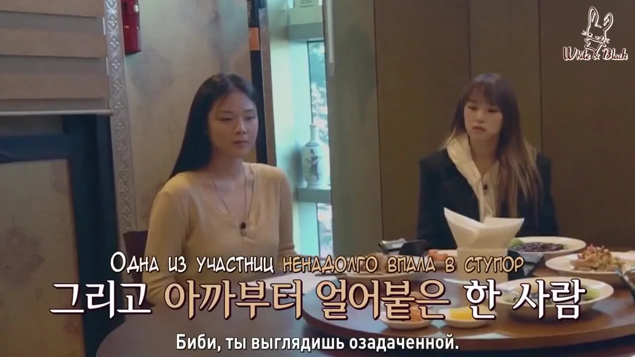 Тайный клуб старшей школы для девочек