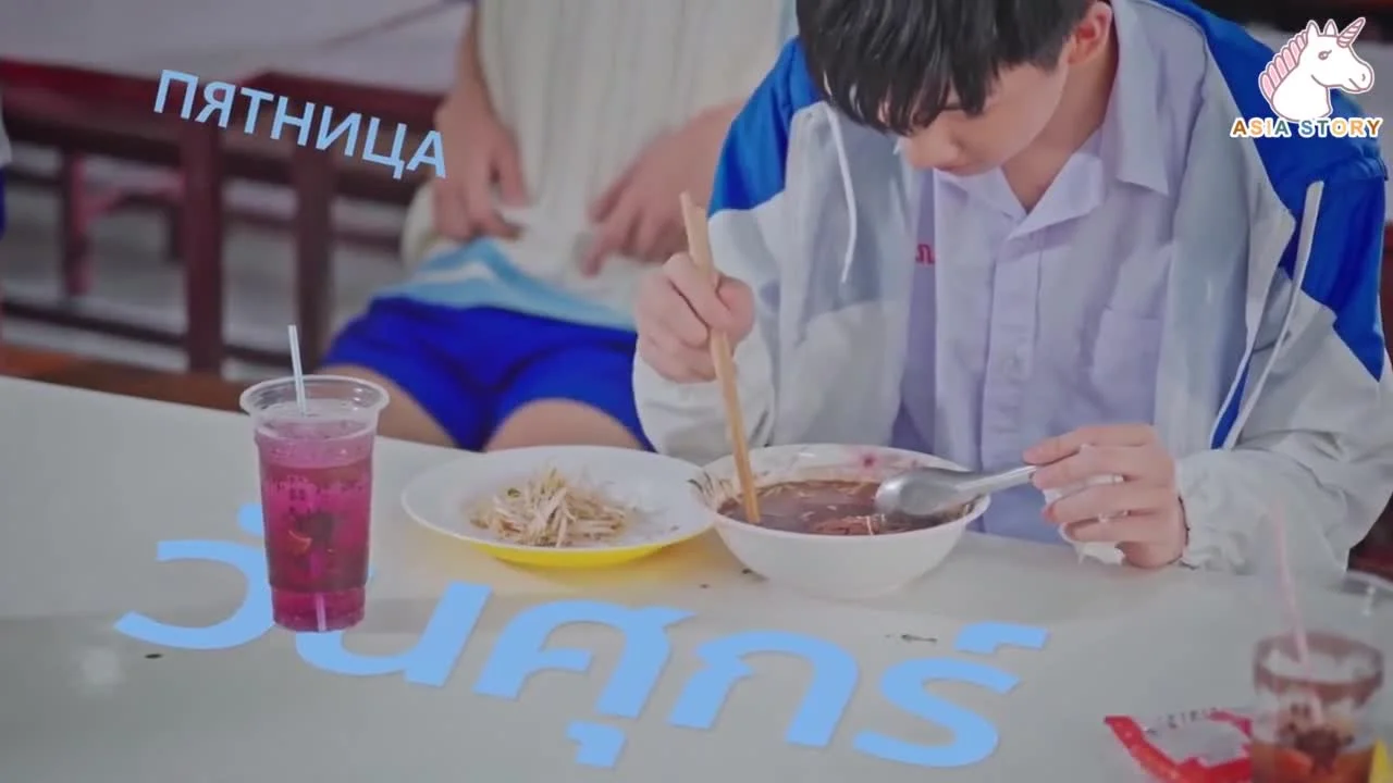 Бей, кусай, люби