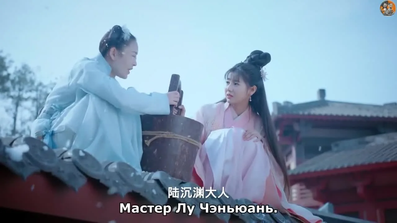 Обреченная пара