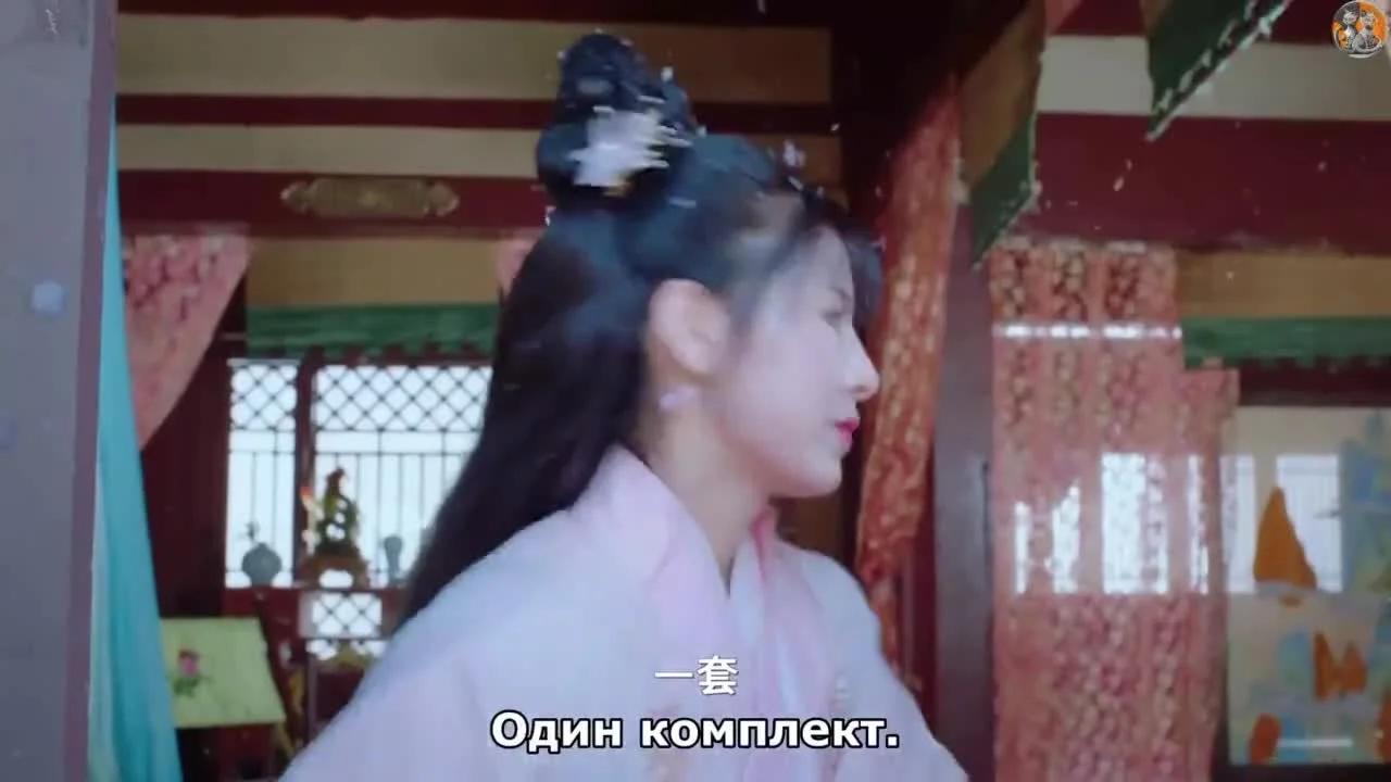 Обреченная пара