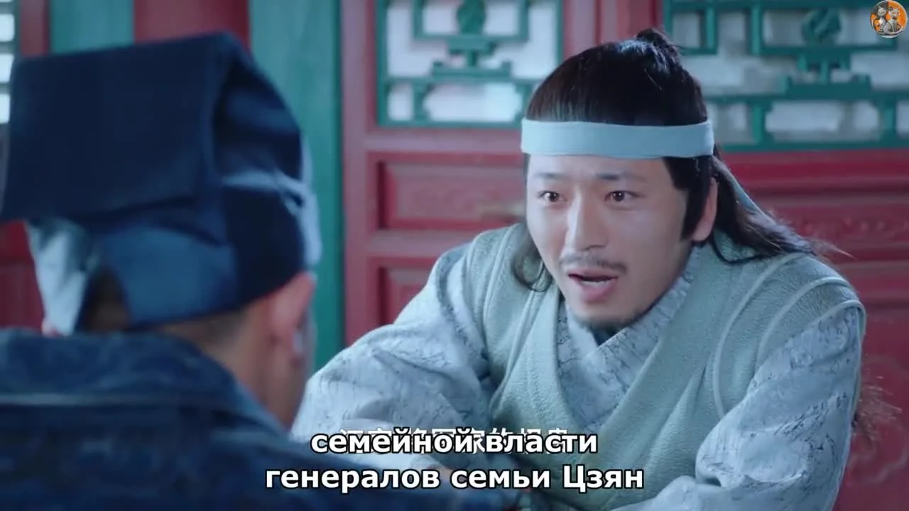 Обреченная пара