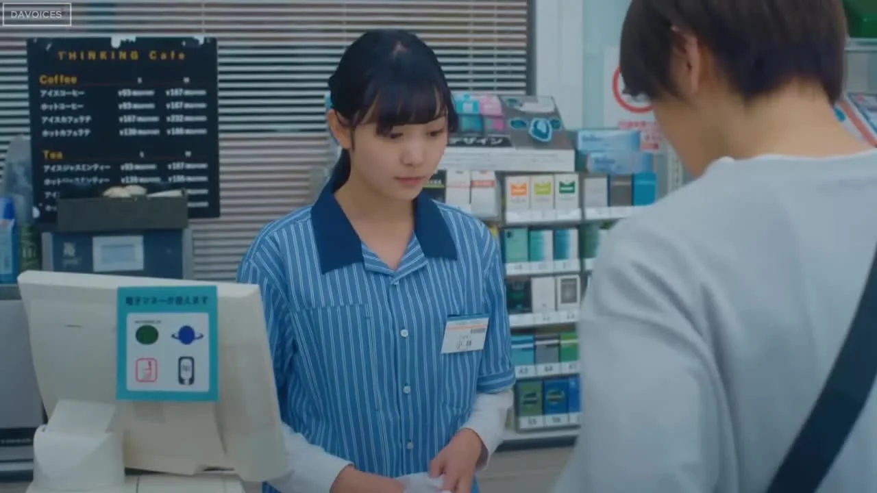 Сыграйте круто, ребята