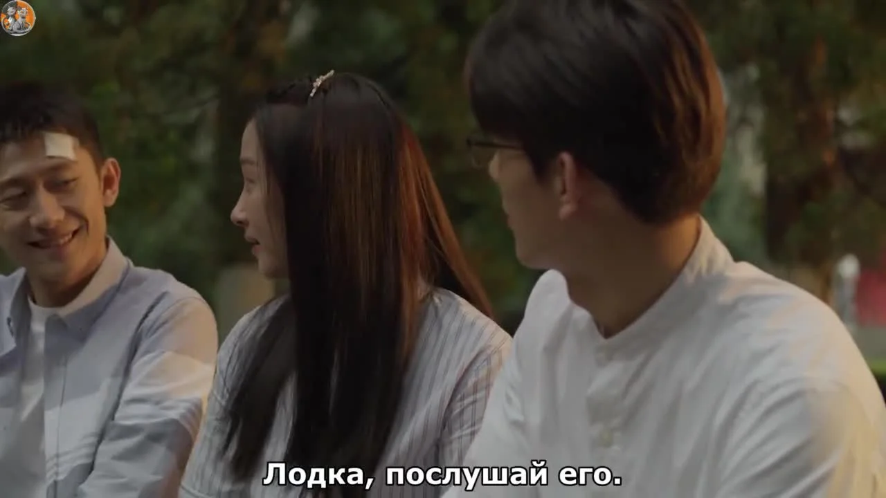 Однажды в юности